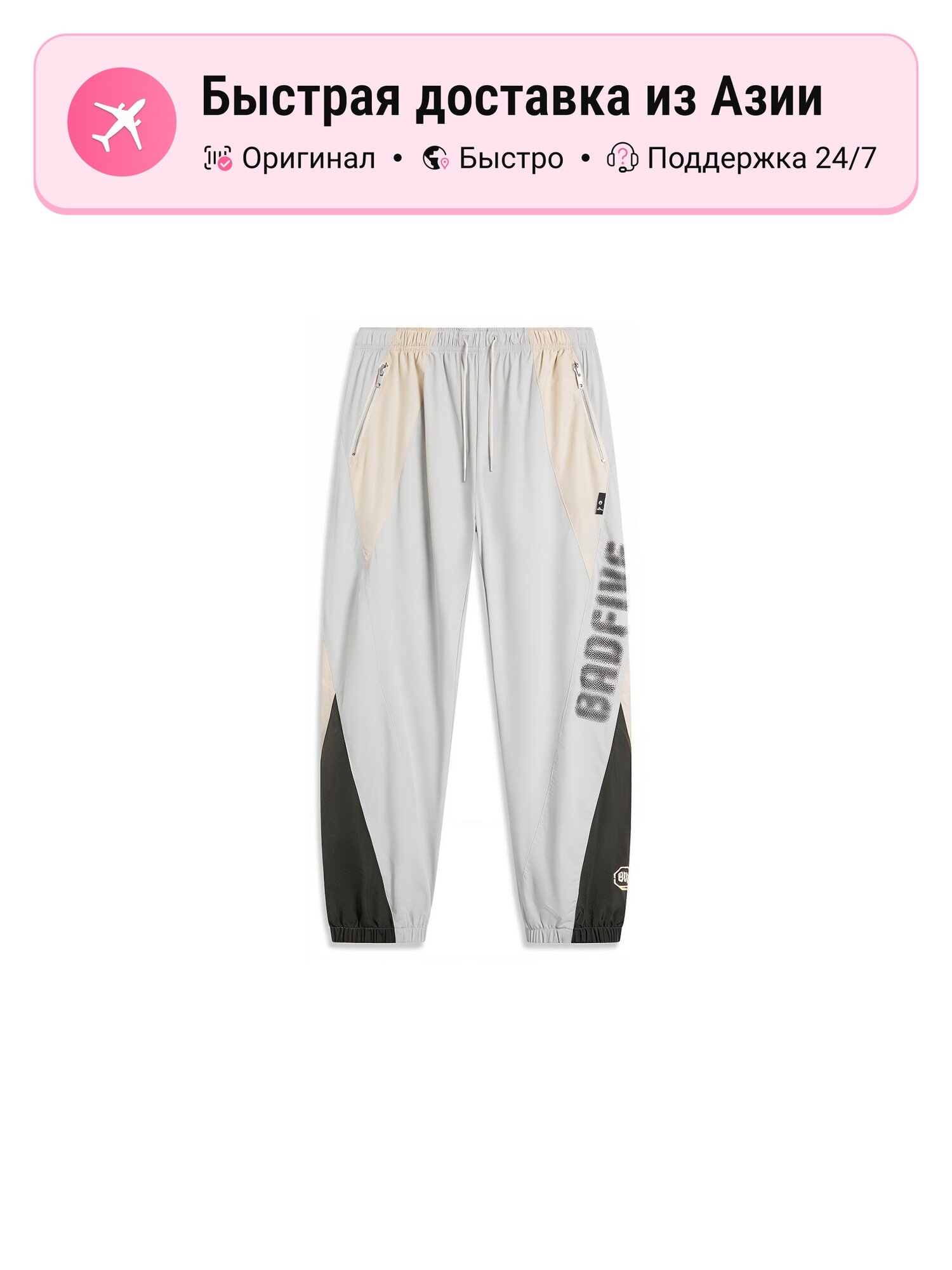 Брюки спортивные LI-NING Badfive