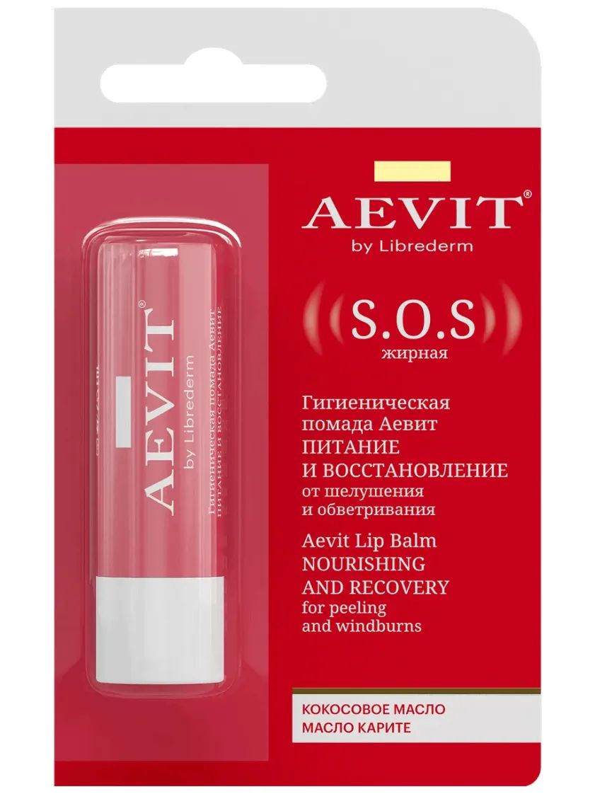 AEVIT / аевит Гигиеническая помада для губ жирная Питание и восстановление 4 г