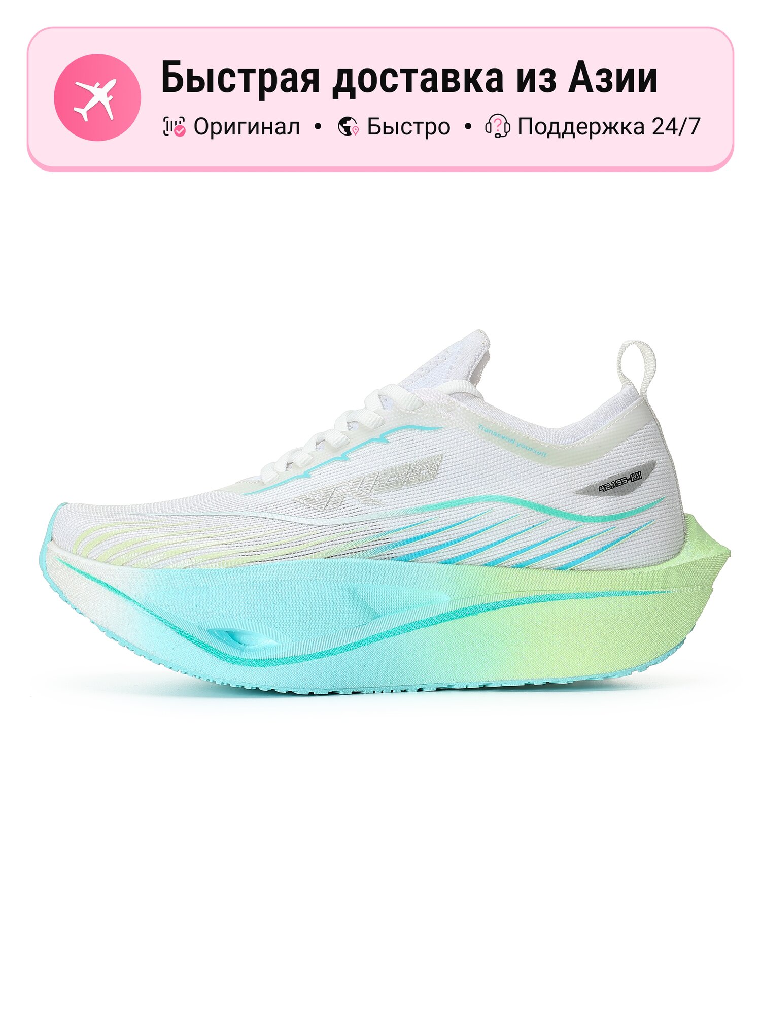 Кроссовки VR100 Adizero XT