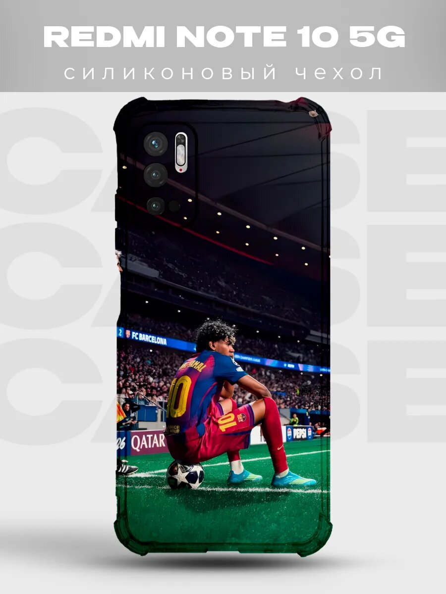 Чехол на Redmi Note 10 5G Барселона футбол