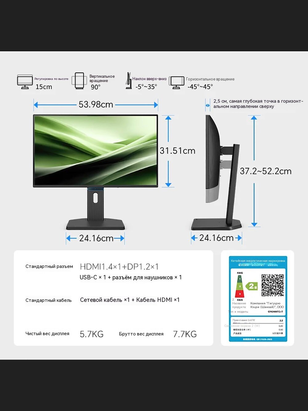 Компьютерный монитор BENQ BL2490TC，23,8 дюйма, 144 Гц, 1080P