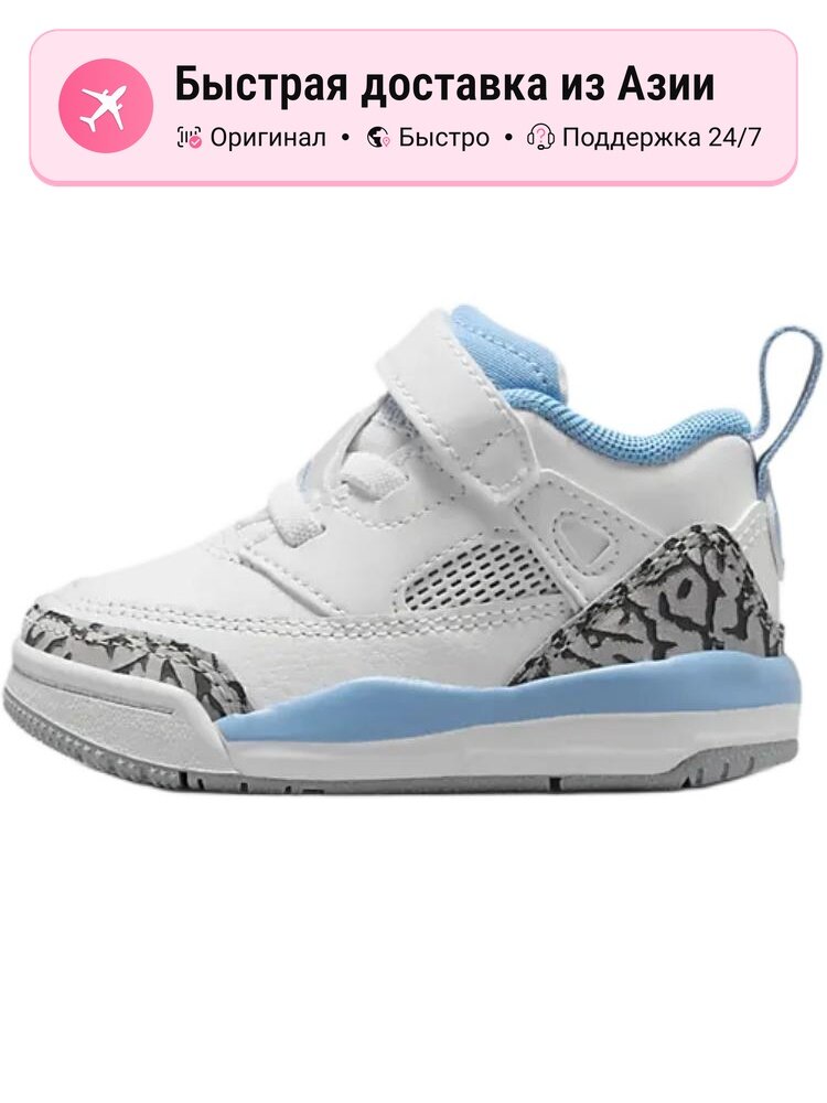 Кроссовки Air Jordan 1 Elevate Low