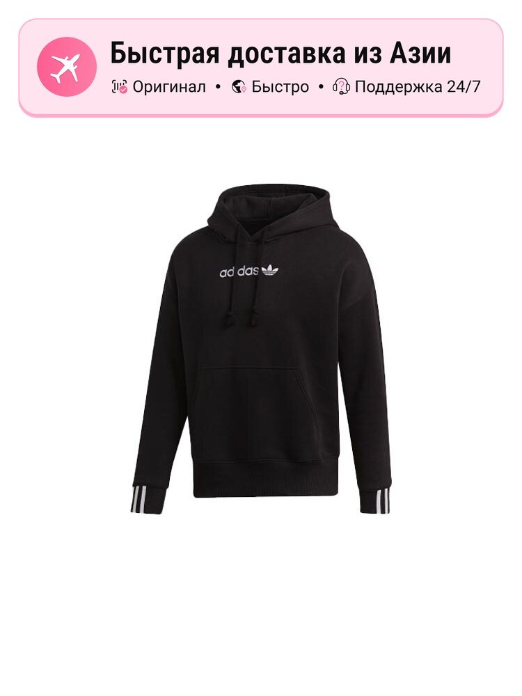 Свитшот adidas Originals Adidas Originals Pullover, 1 шт.