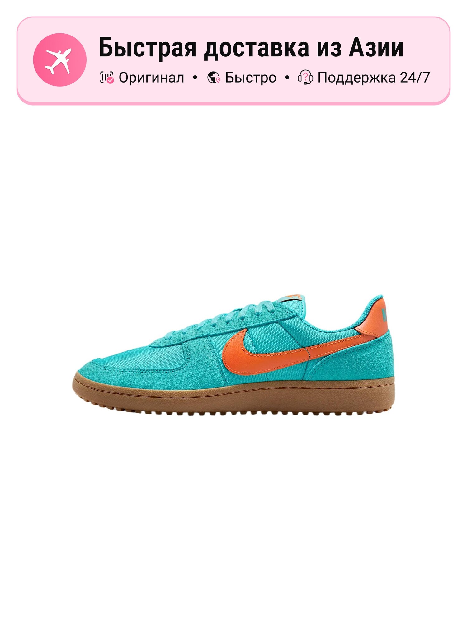 Кроссовки NIKE Air Alpha Force 88 Low