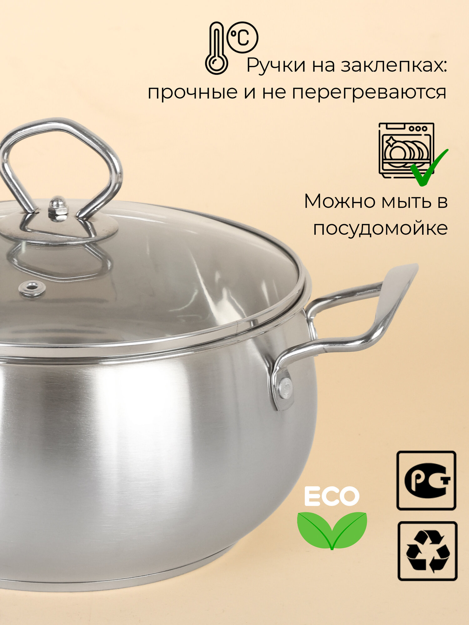 Набор кастрюль из нержавеющей стали 1.7 , 2.3 и 3.0 литра для всех типов плит — фото 1