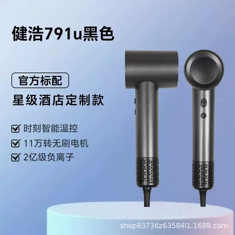 Фен Kinhao KH791U 220V Быстрая сушка Ионизация Постоянная температура Высокая скорость Тихий Домашний Большой поток