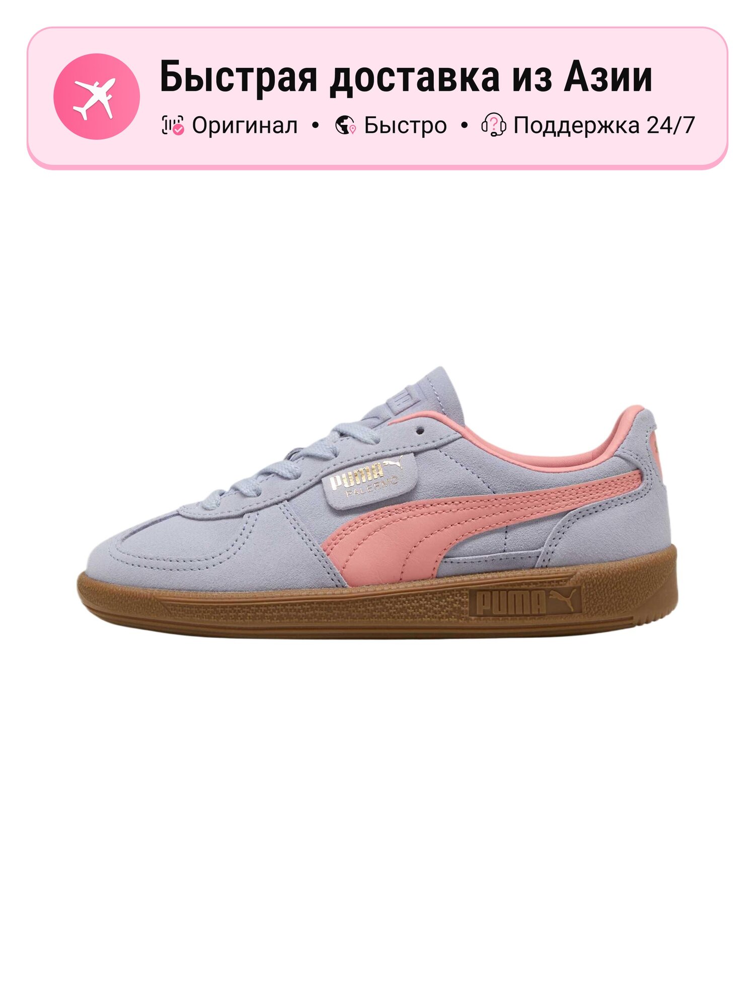 Кроссовки PUMA Air Jordan 1 Mid SE Craft (GS)
