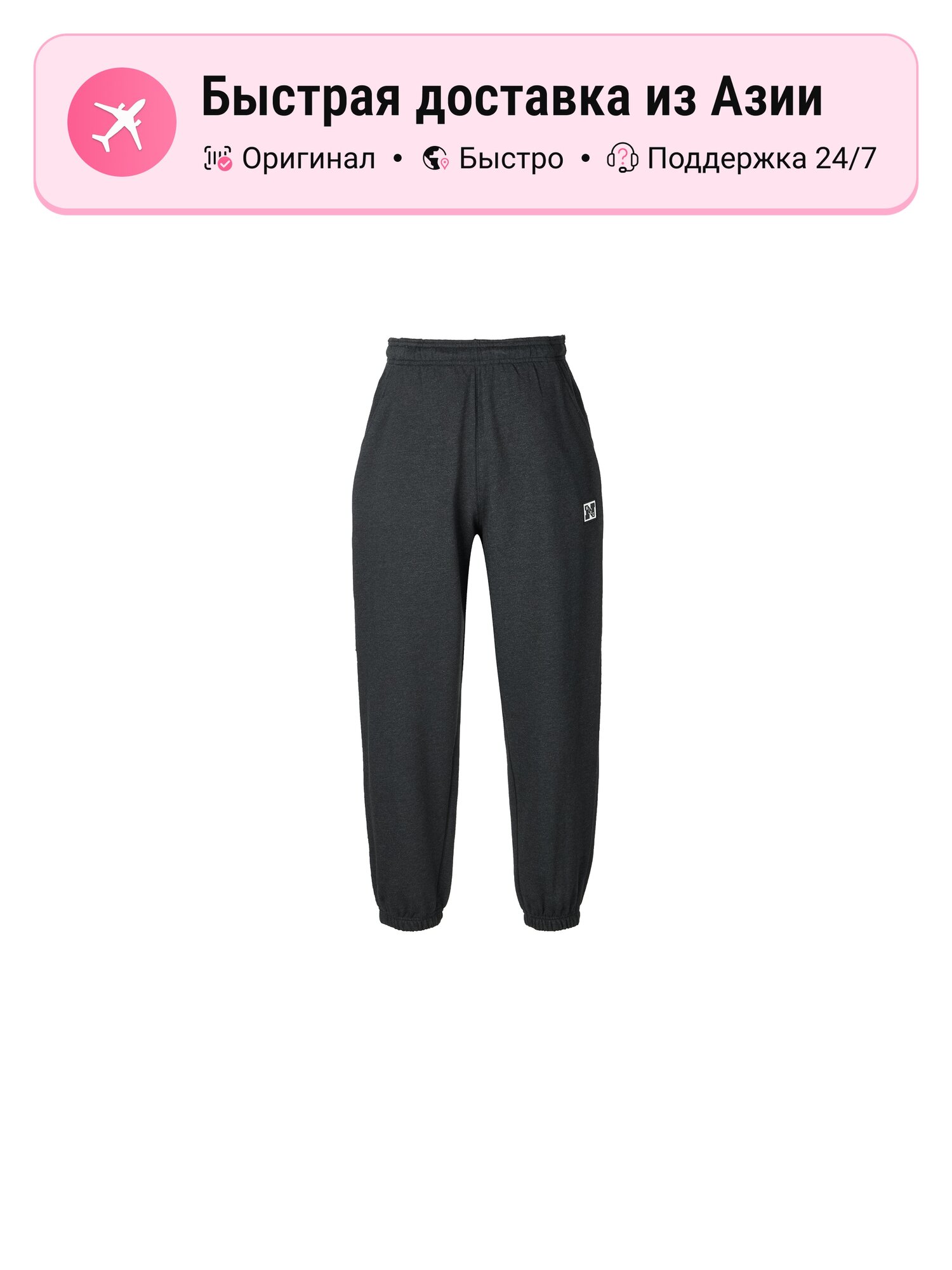 Брюки спортивные NIKE Active