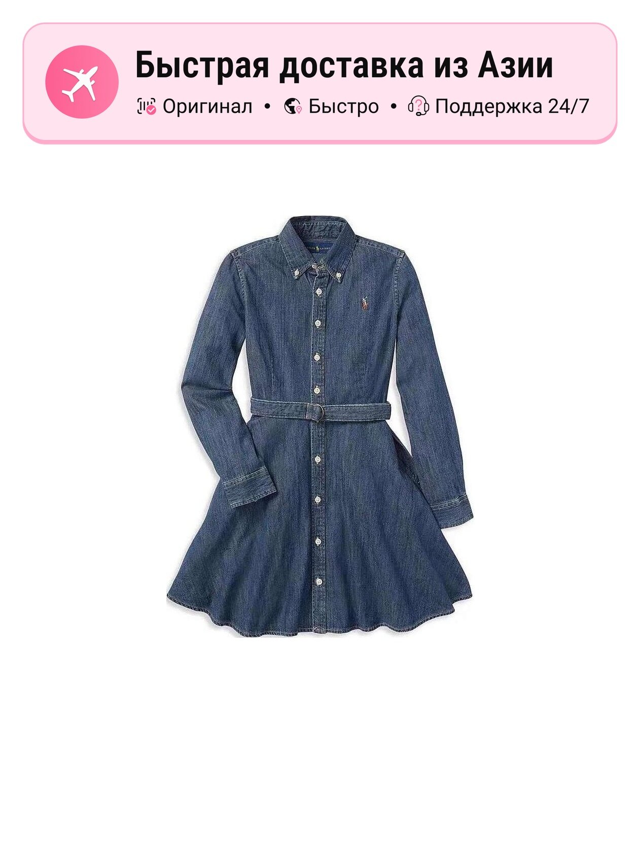 Сарафан Polo Ralph Lauren 1126834801
