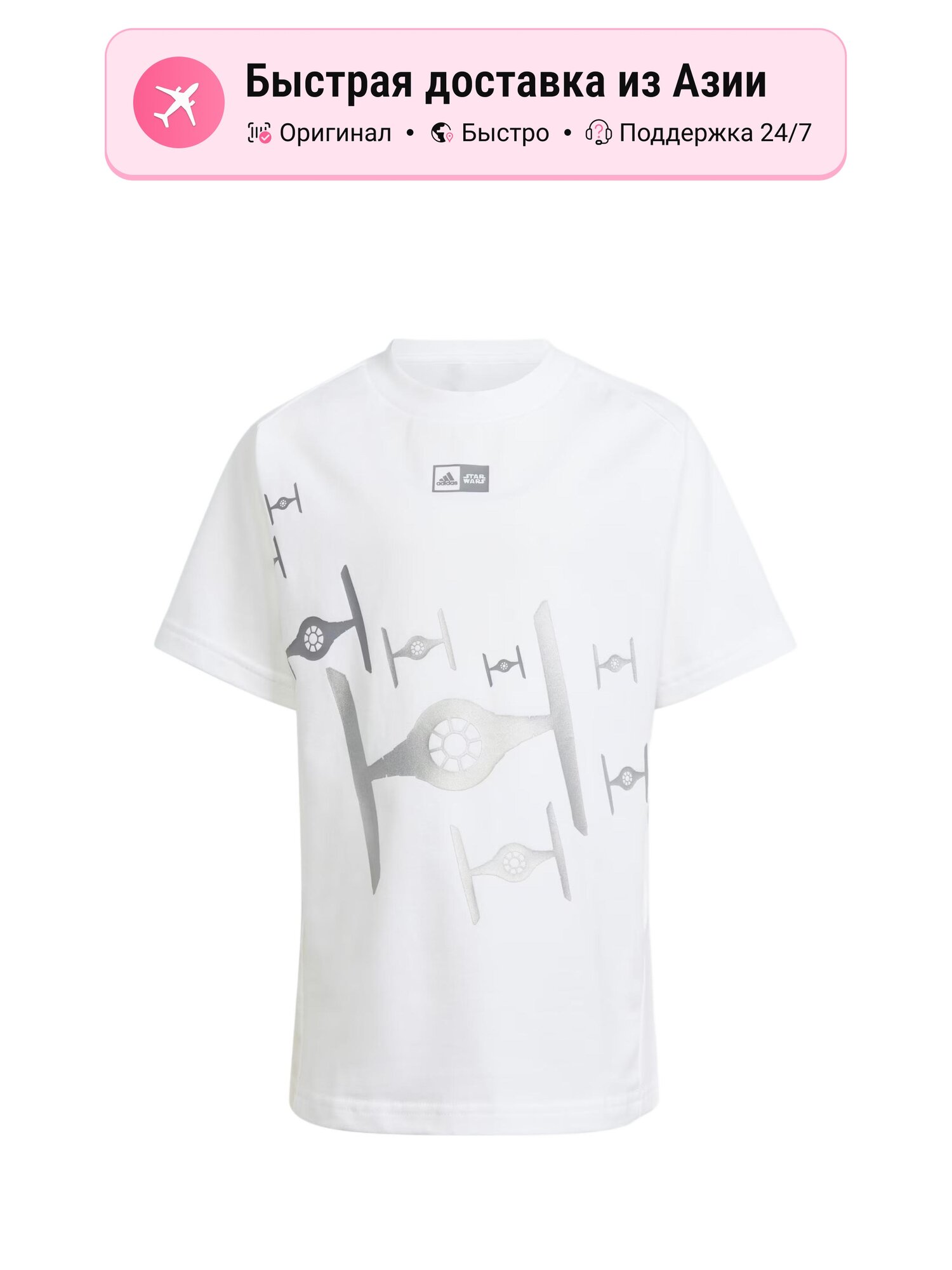 Футболка adidas STAR WARS