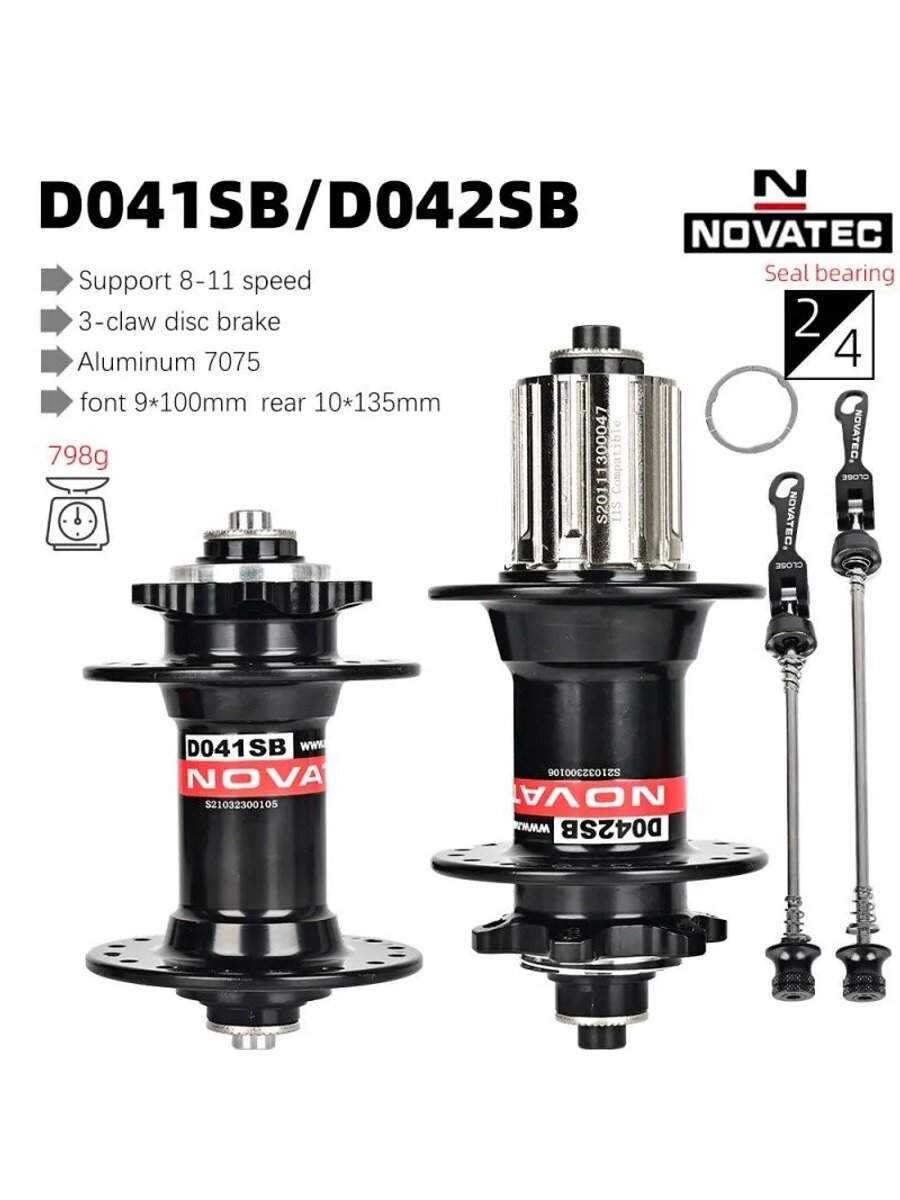 Novatec D041sb/D042sb Горный велосипед 4 Peilin Дисковый тормоз Цветочный барабан 28/32/36 отверстий