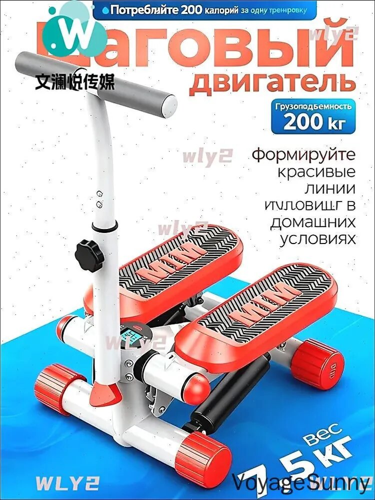 Степпер mzm-20260106162558489