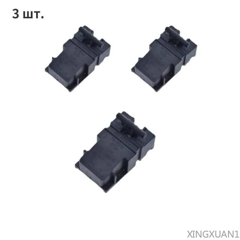 3 шт. Кнопка чайника DY-03G / SL-888