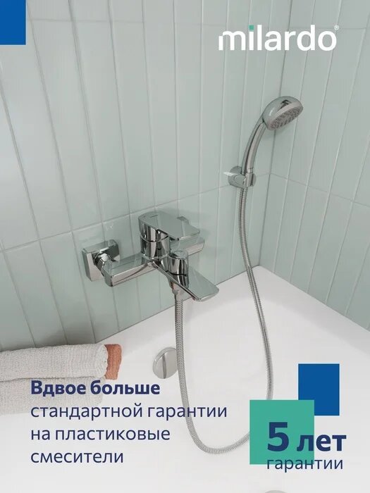 Смеситель для ванны с душем Milardo Поли (Poli) POLSB00M02 с душевым гарнитуром, настенный, однорычажный, хром, глянцевый