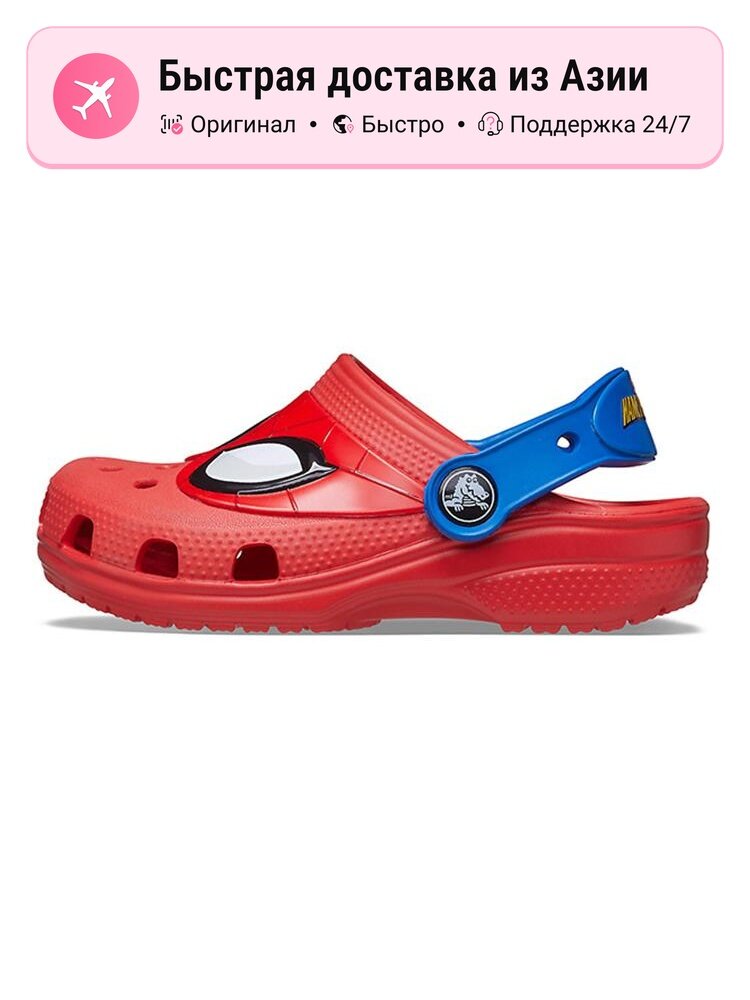 Сандалии Crocs Marvel X Classic Clog 'Fun Lab - I Am Spider Man'