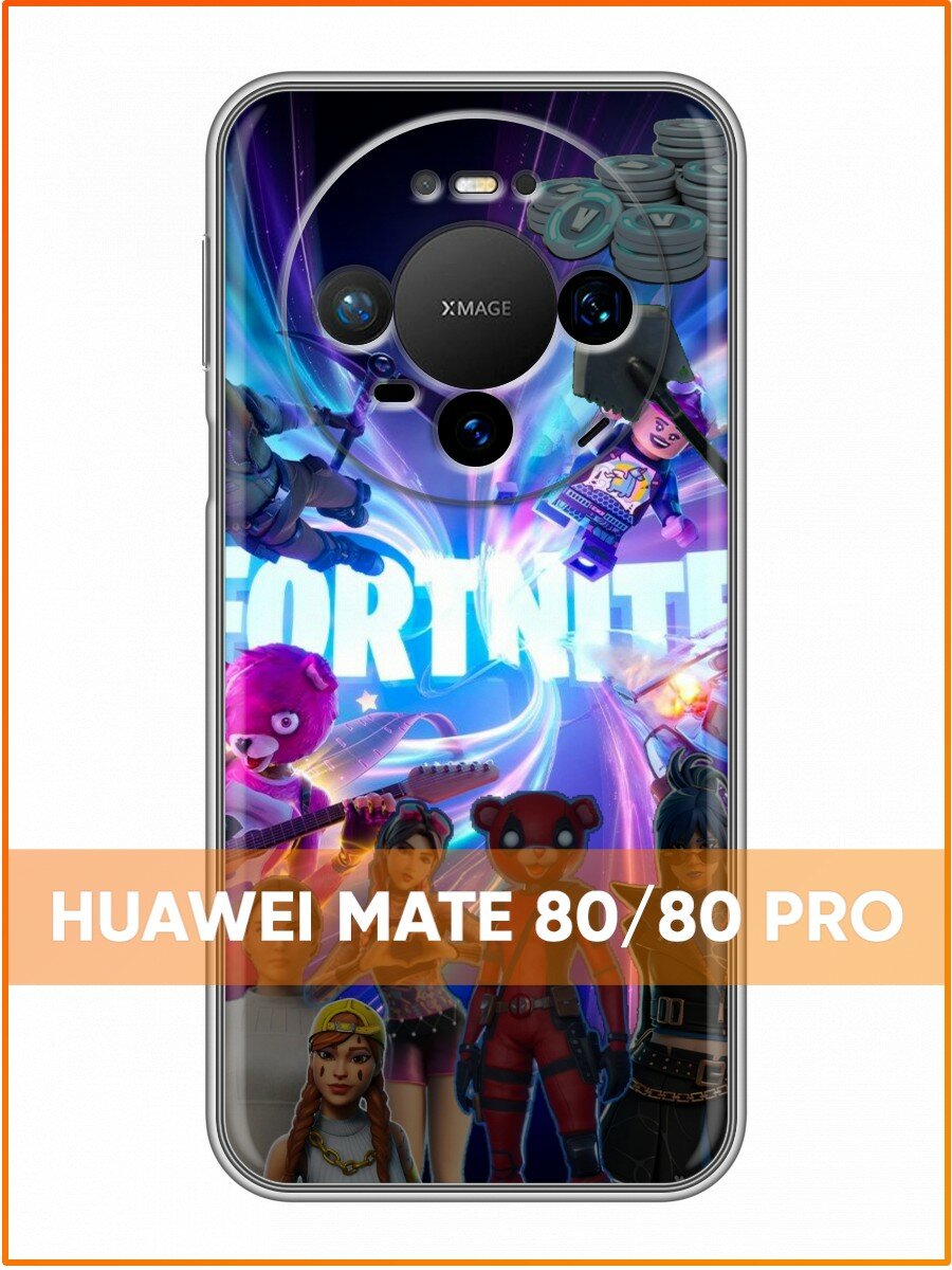 Чехол для Huawei Mate 80, Mate 80 Pro с принтом для мальчиков Фортнайт (Хуавей Мате 80, Мате 80 Про)