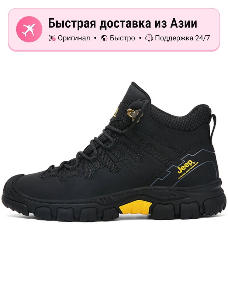 Ботинки берцы JEEP Combat Boots