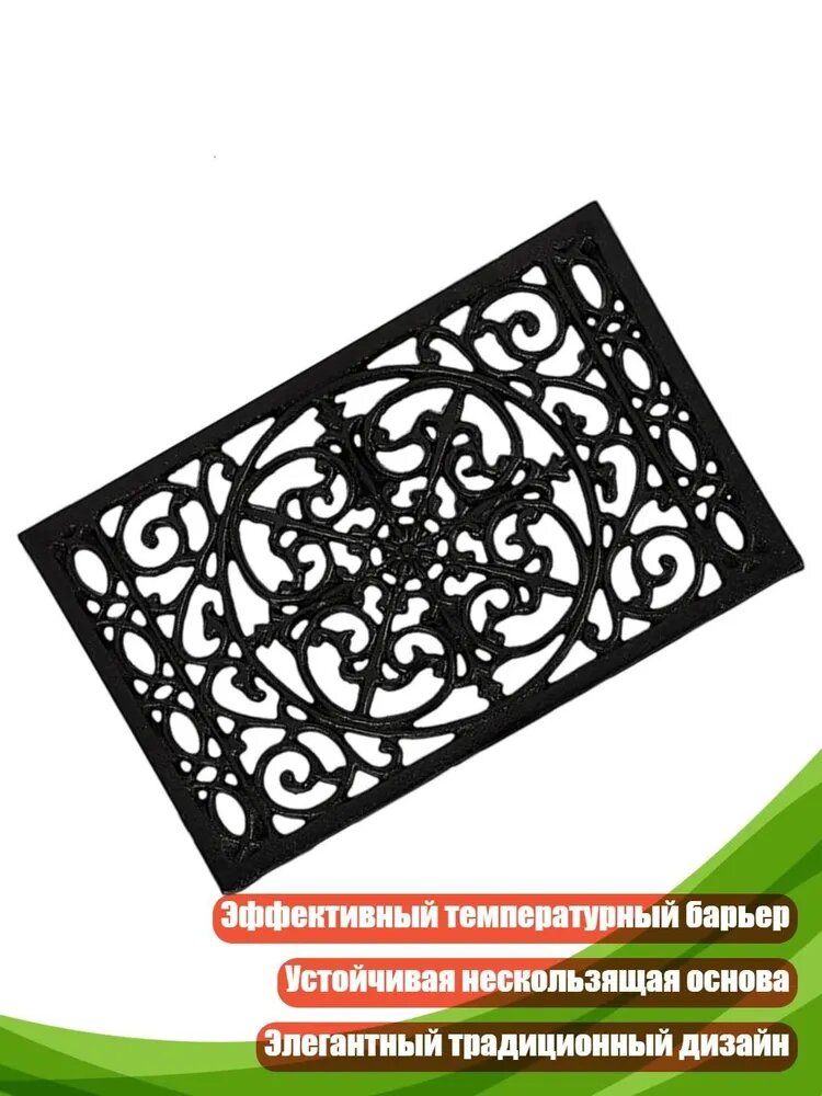 Чугунок