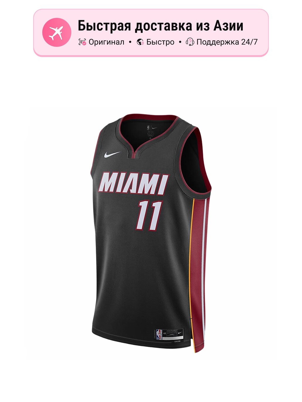 Джерси NIKE Icon Classic Miami Heat Icon Edition 2022/23