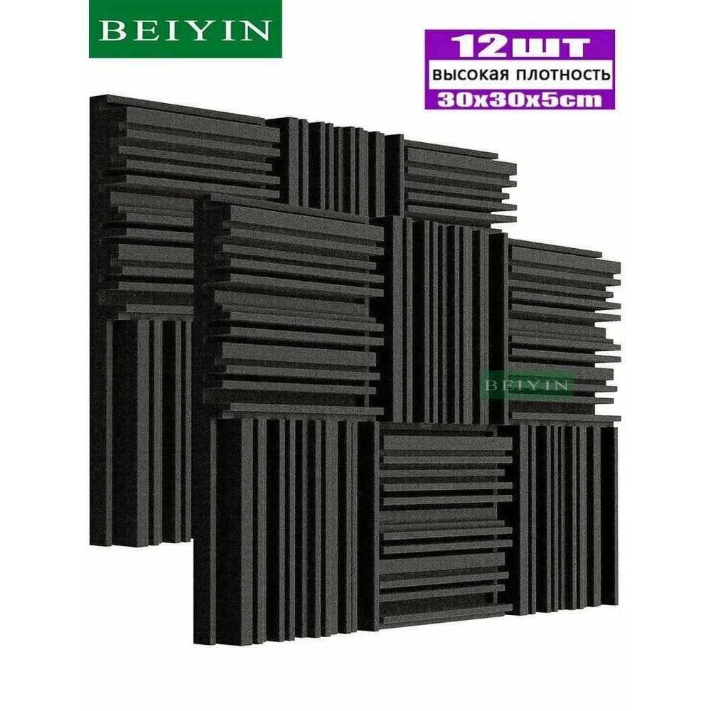 BEIYIN 12 шт. звукопоглощающие поролон материал панели для потолка стен 50мм 300х300 мм поролон акустический
