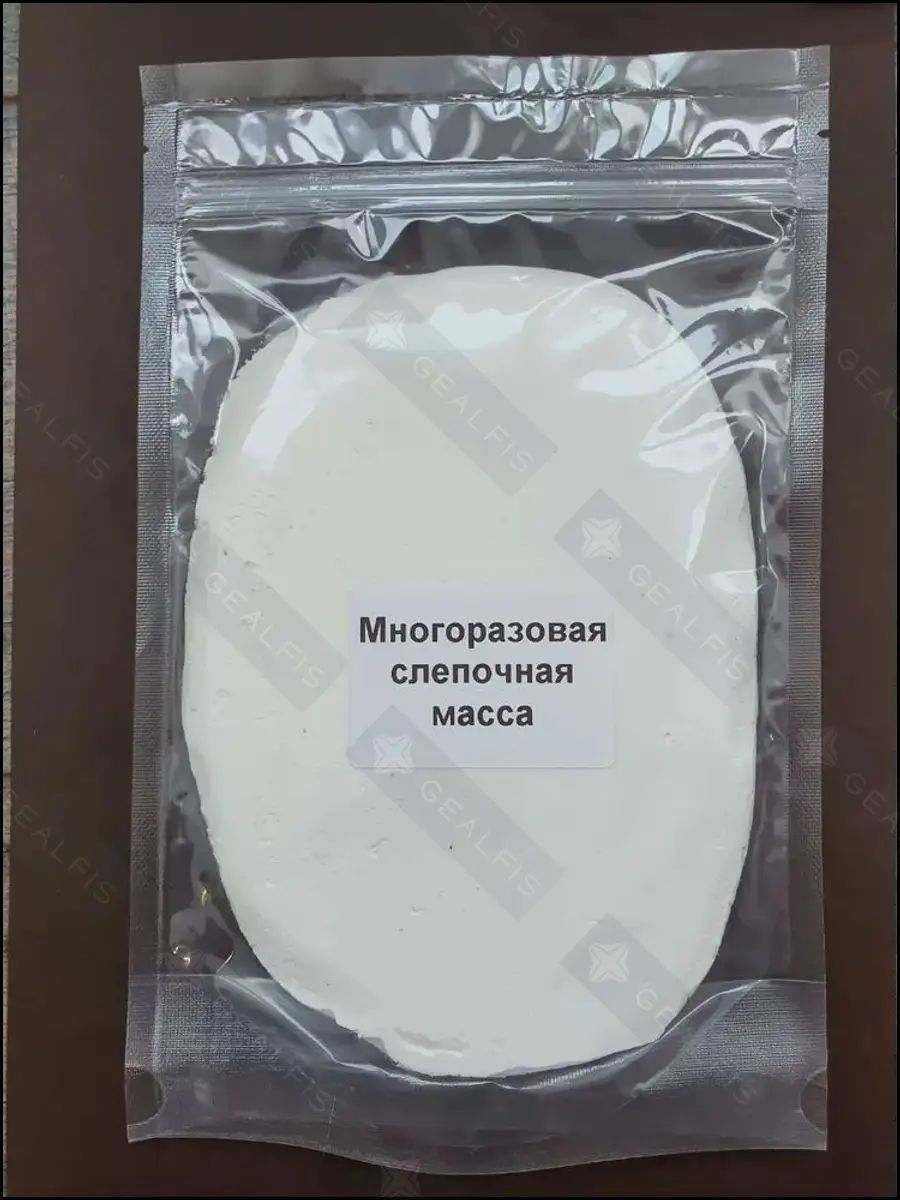 Силиконовый компаунд для повторного применения, премиум-