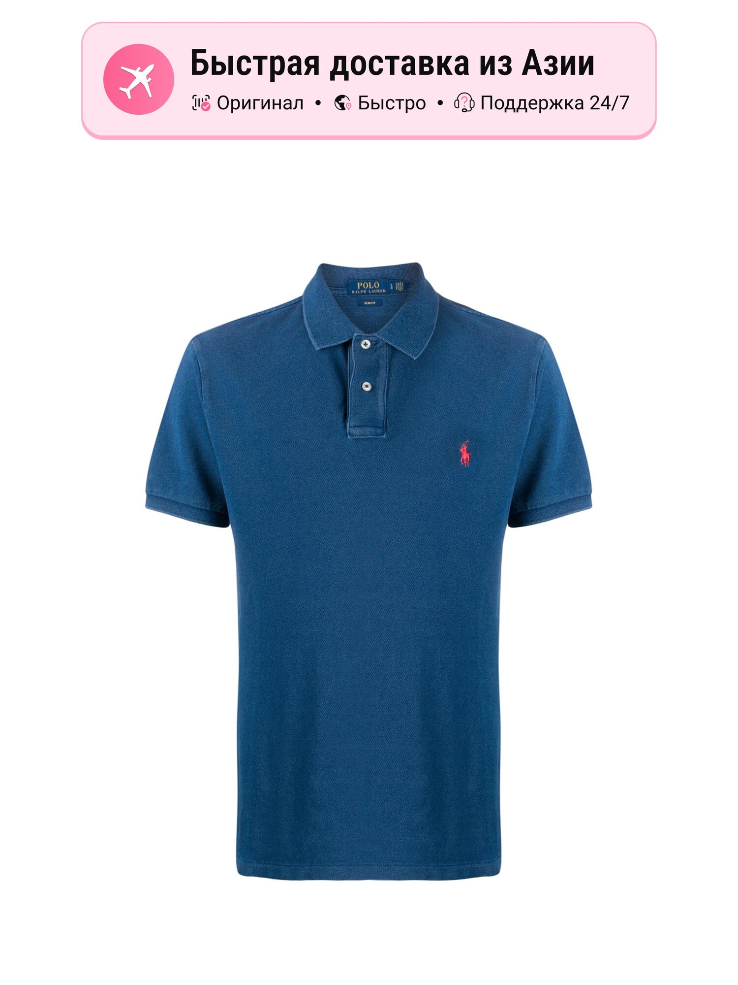Поло Polo Ralph Lauren Polo Ralph Lauren