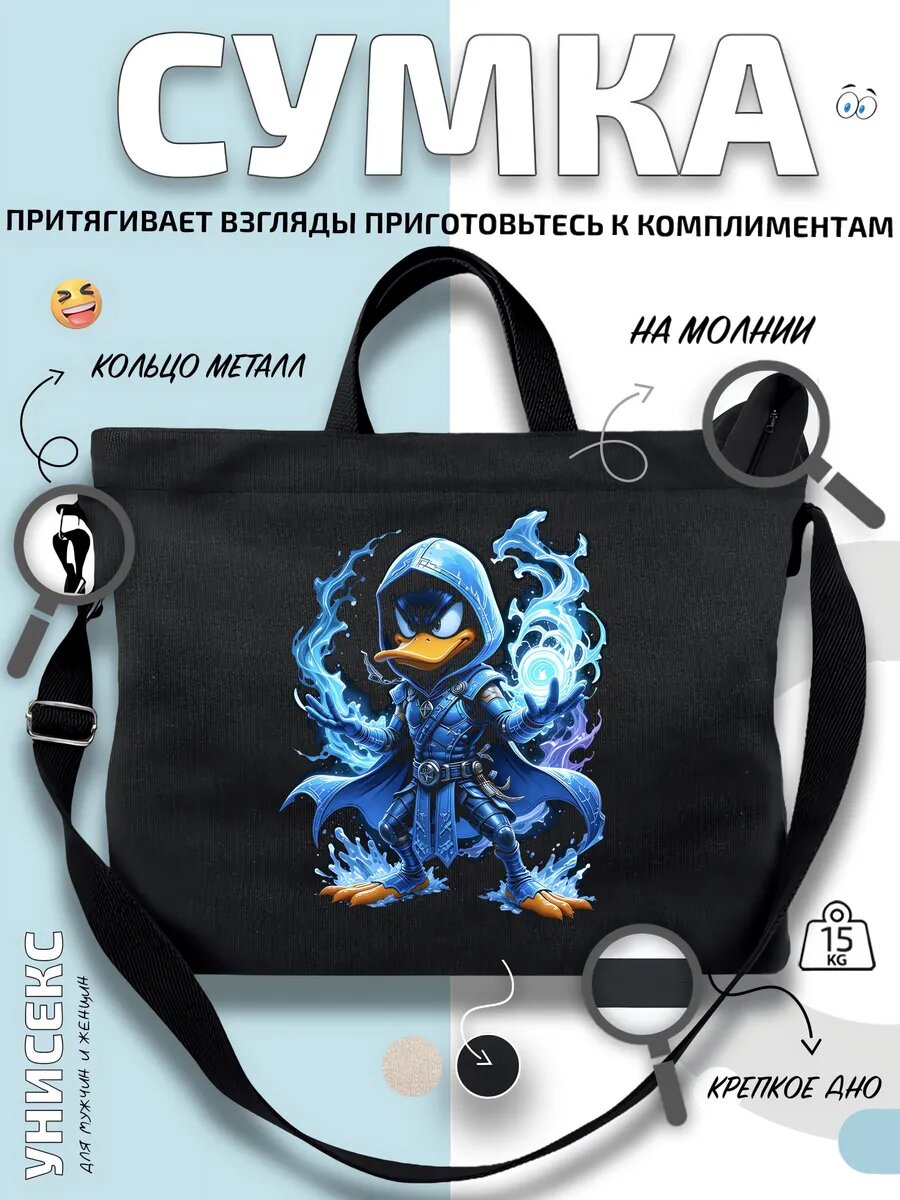 Сумка шоппер  Черный Плащ Darkwing Duck Маг