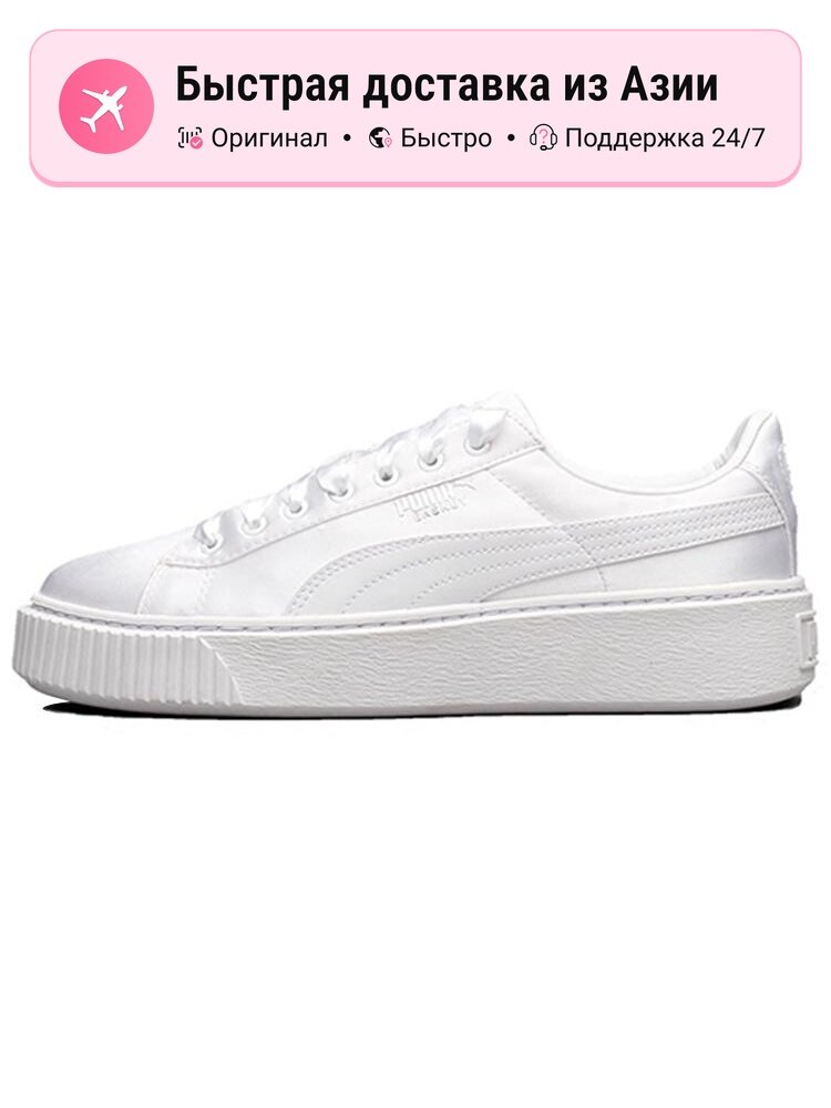 Кроссовки PUMA 360