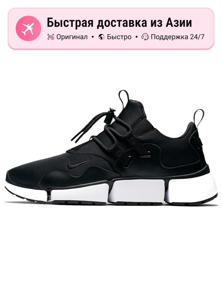 Кроссовки NIKE Pocket Knife Dm