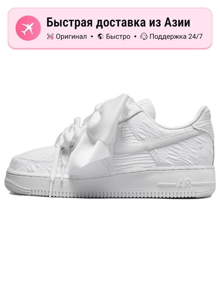 Кроссовки NIKE Air Force 1 Low Bow