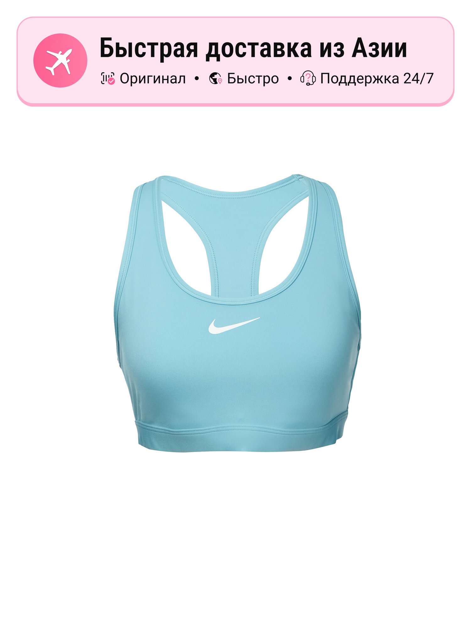 Майка спортивная NIKE Swoosh