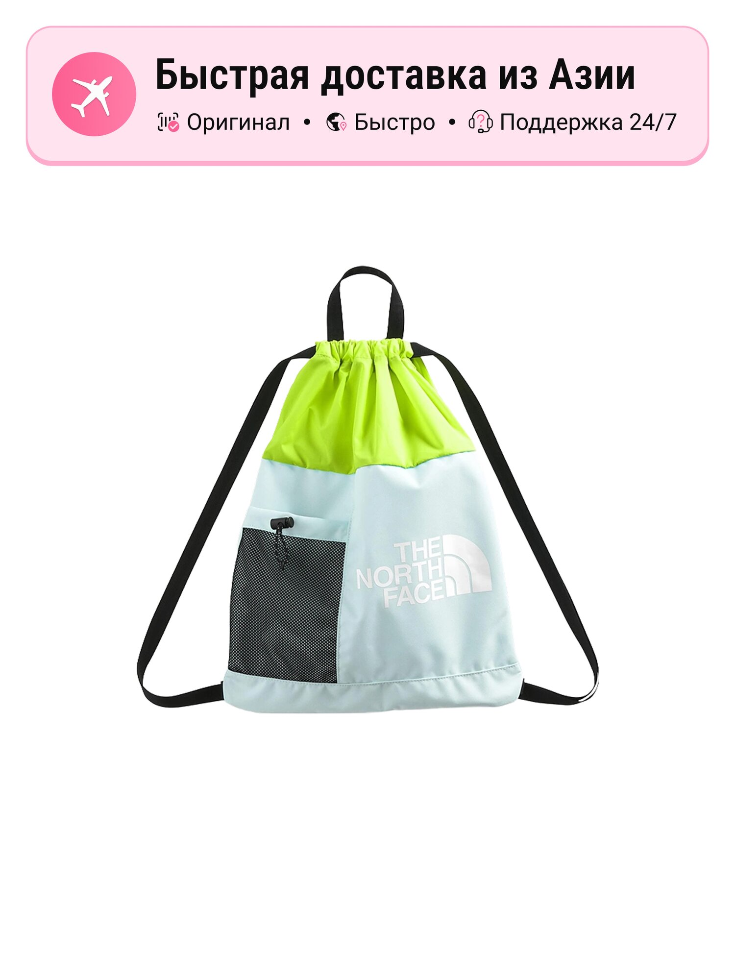 Сумка-рюкзак THE NORTH FACE 23л