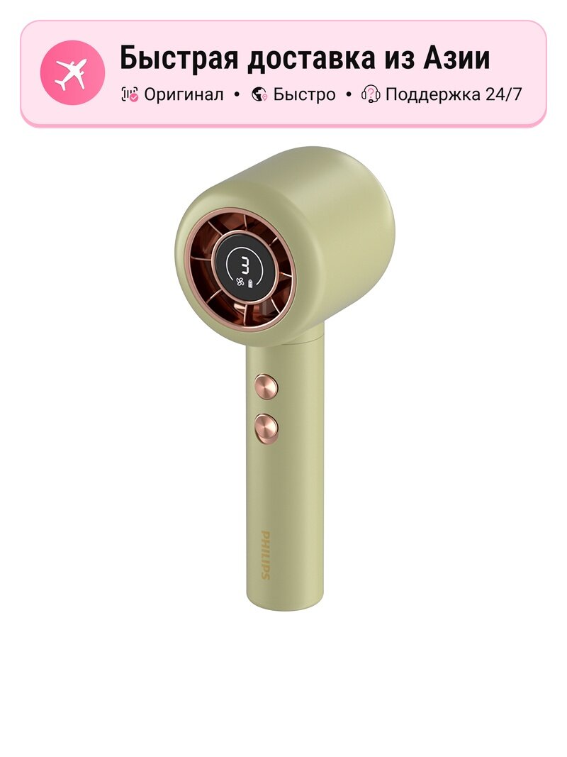 Портативный вентилятор PHILIPS ACR3144PF USB, aurora green
