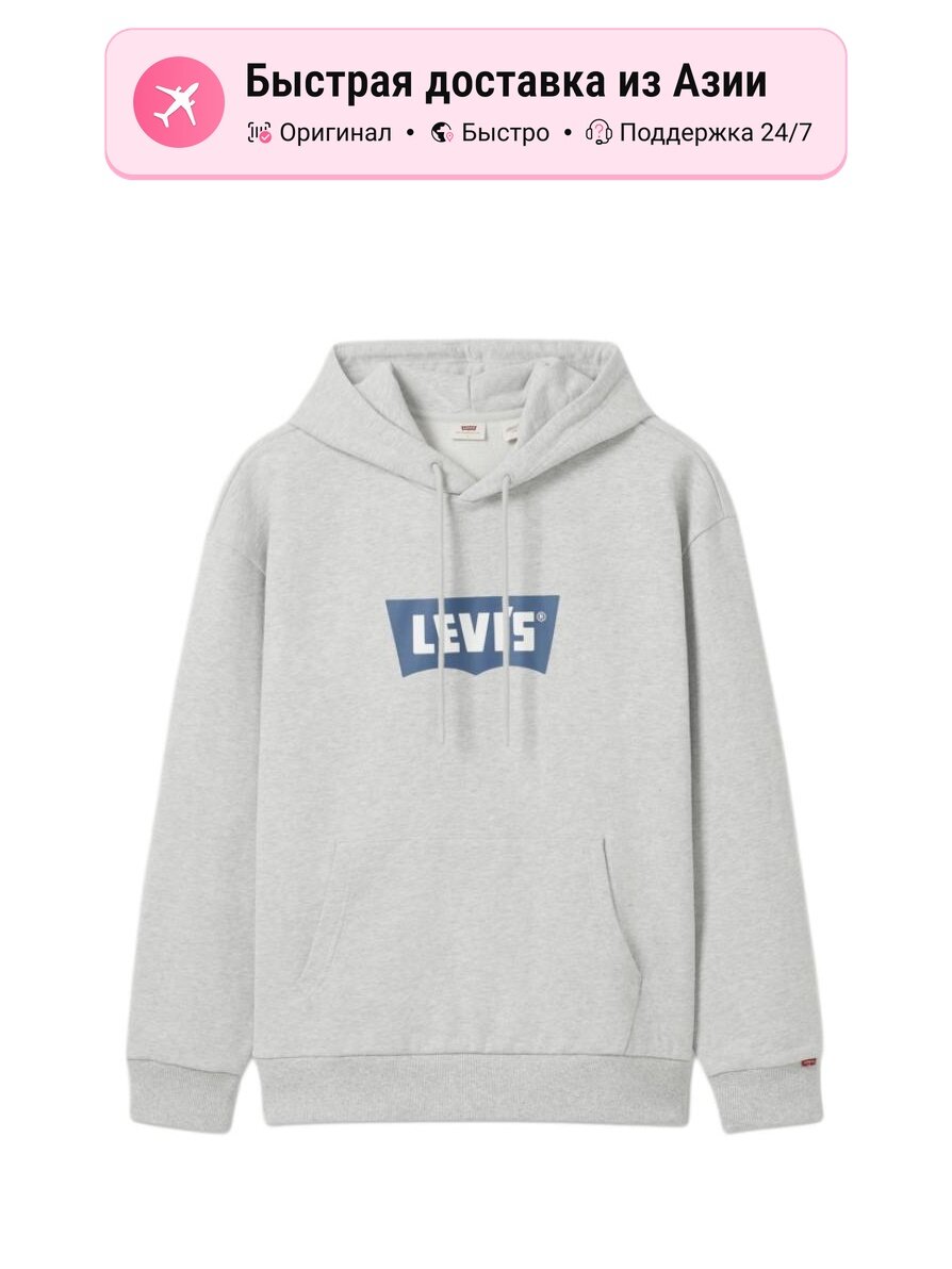 Толстовка Levi's Hooded Moderate, 1 шт.