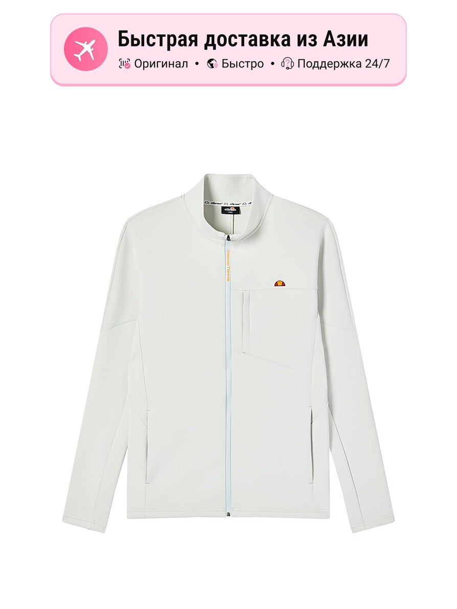 Куртка ellesse 1048147063