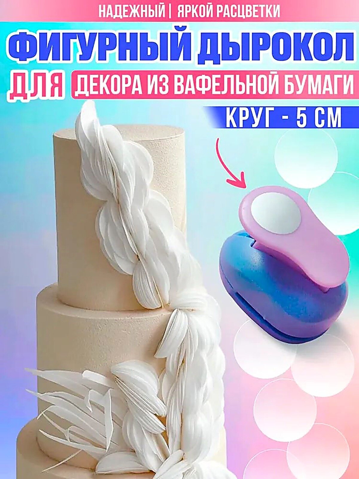 Дырокол 1 шт, до 4 листов, Дыроколы, Канцелярские товары, Товары для школы