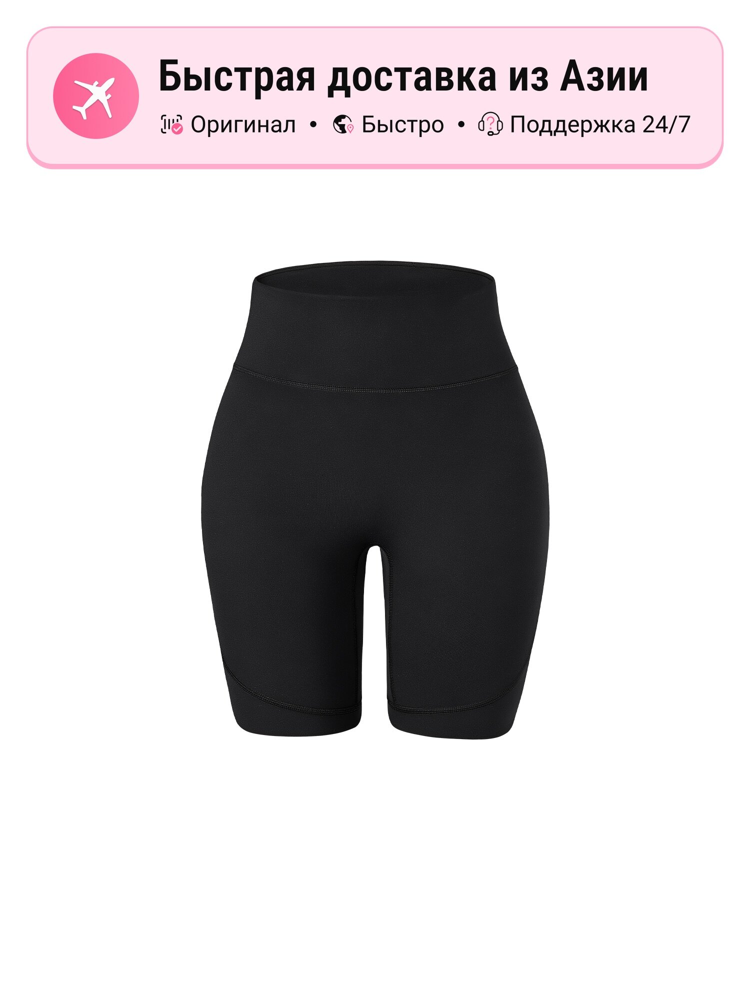 Шорты HOTSUIT