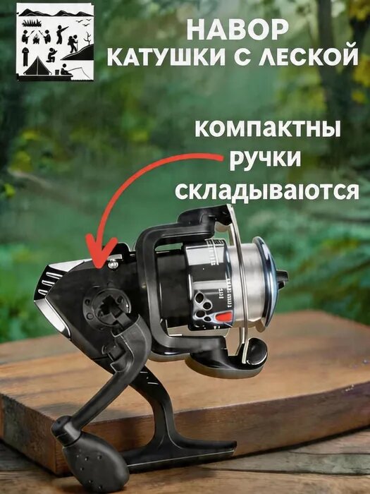 Серебристая безынерционная рыболовная катушка 2000, передний фрикцион, 5.2:1, 3 подшипника — фото 1
