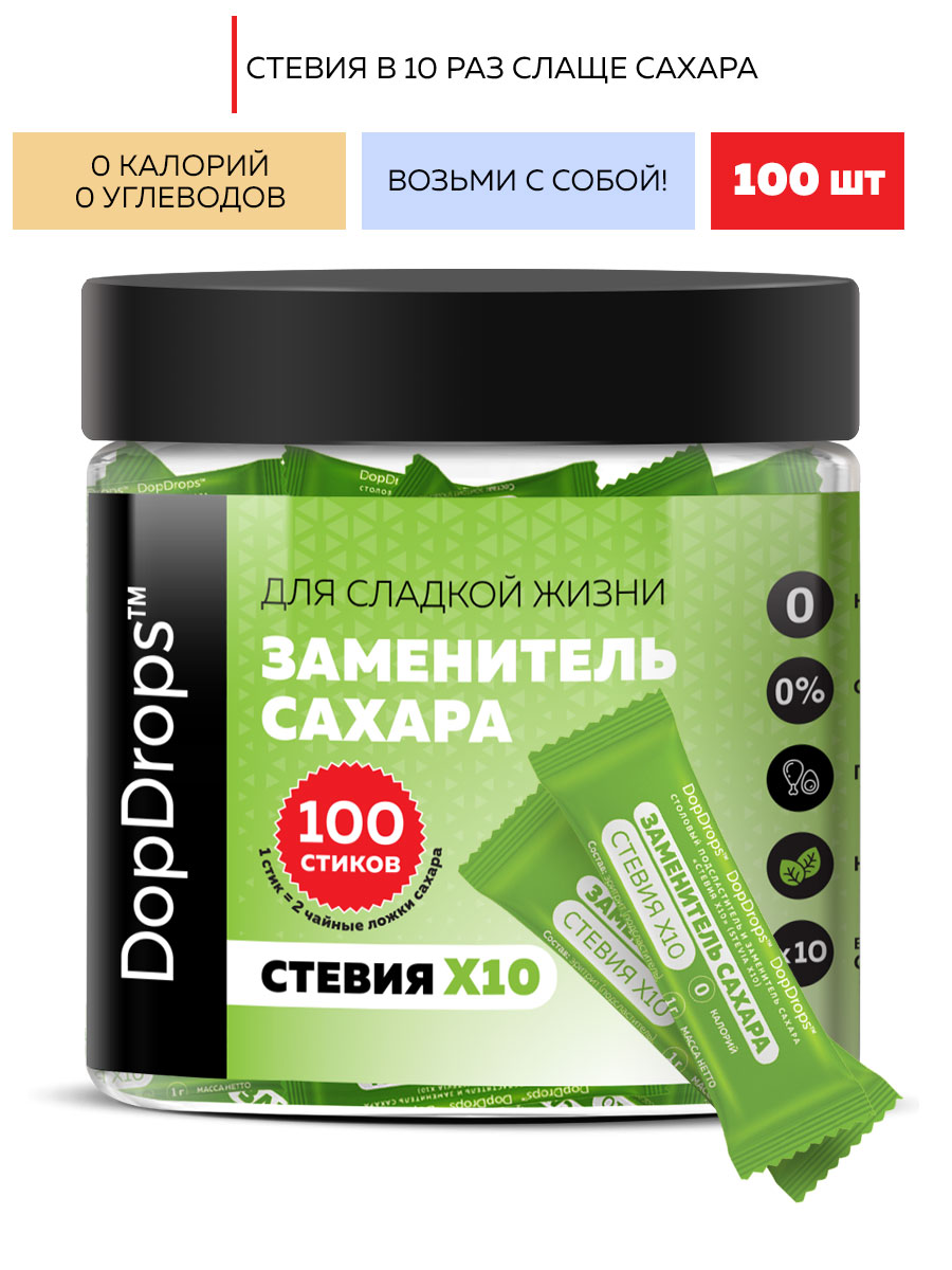 Сахарозаменитель в стиках DopDrops стевия х10 100 шт.