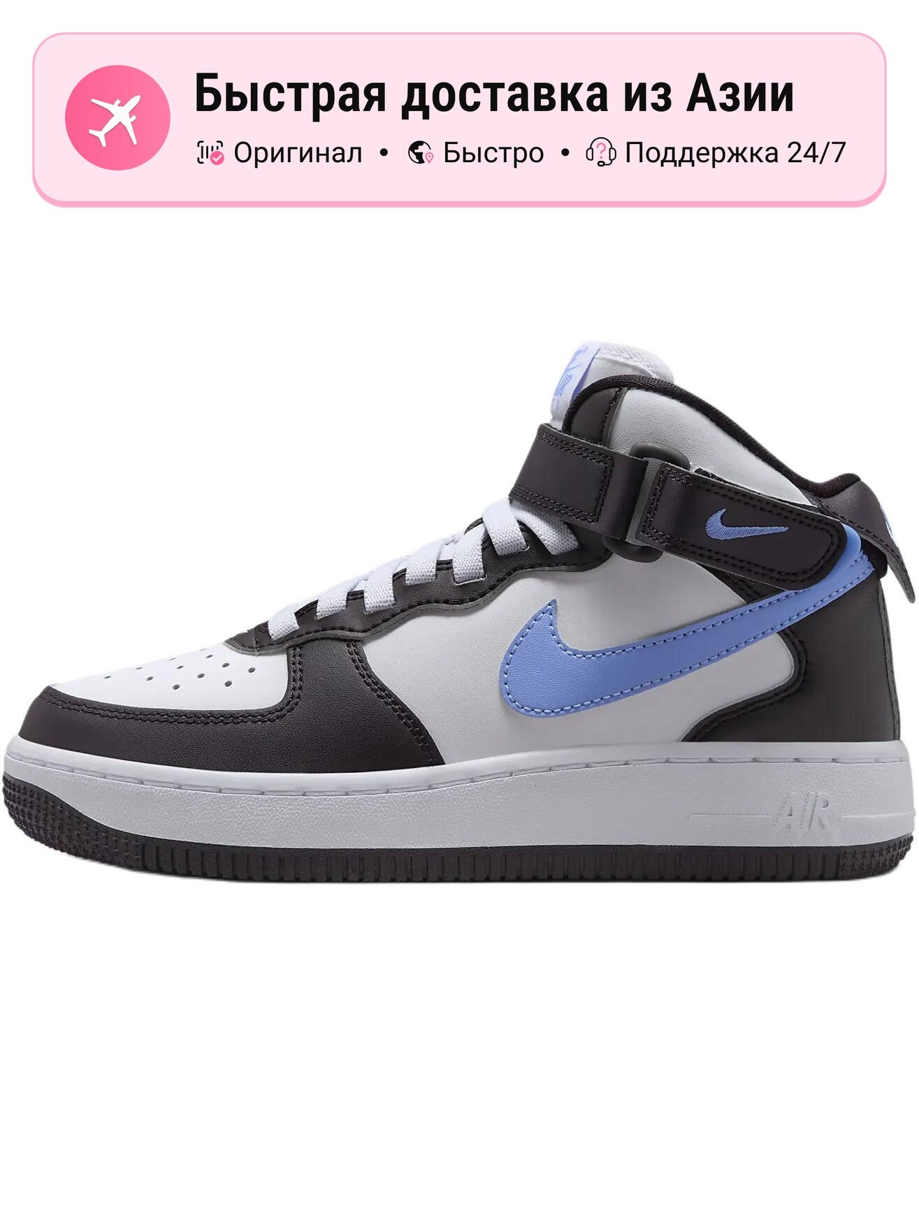Кроссовки NIKE Air Force 1 Mid