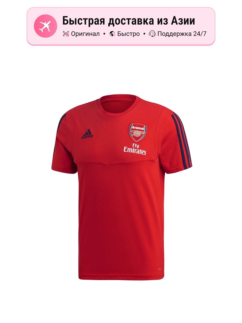Футболка adidas Arsenal