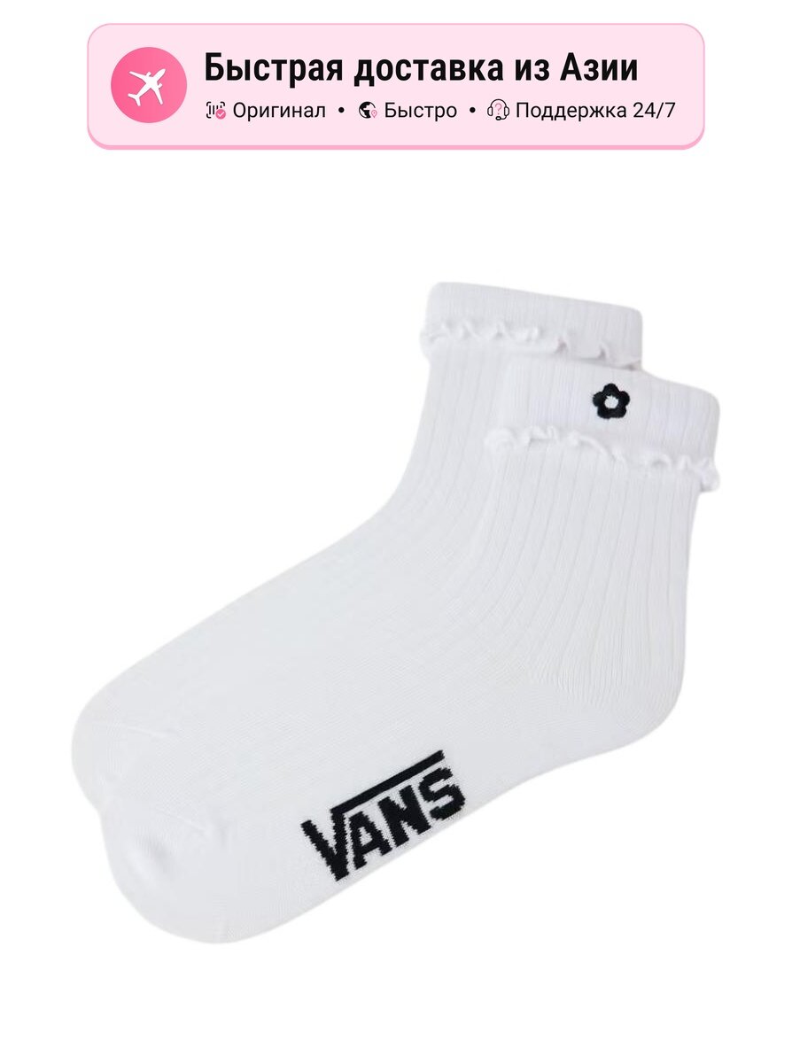 Носки VANS Vans x Sandy Liang