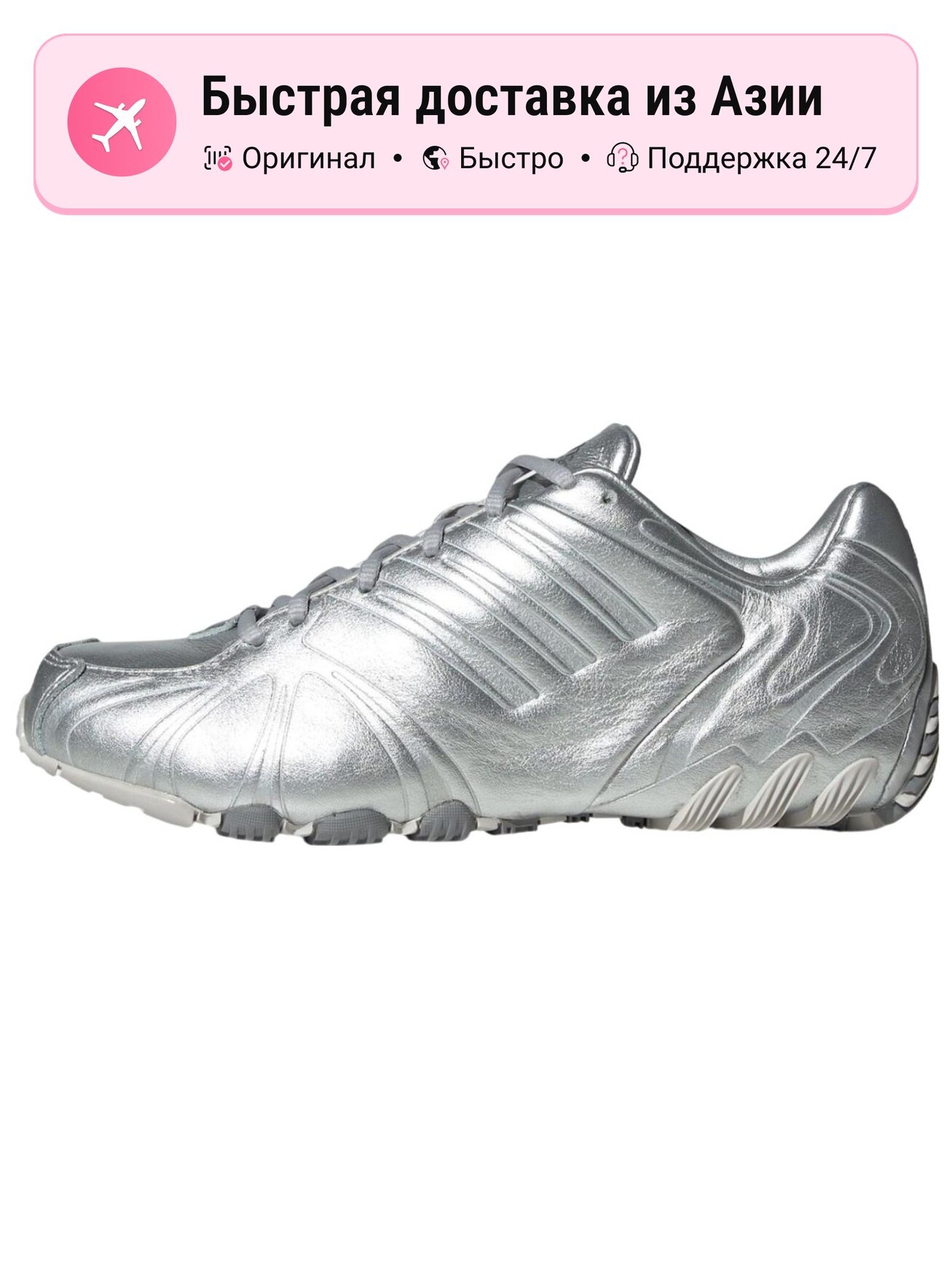 Кроссовки adidas Adizero