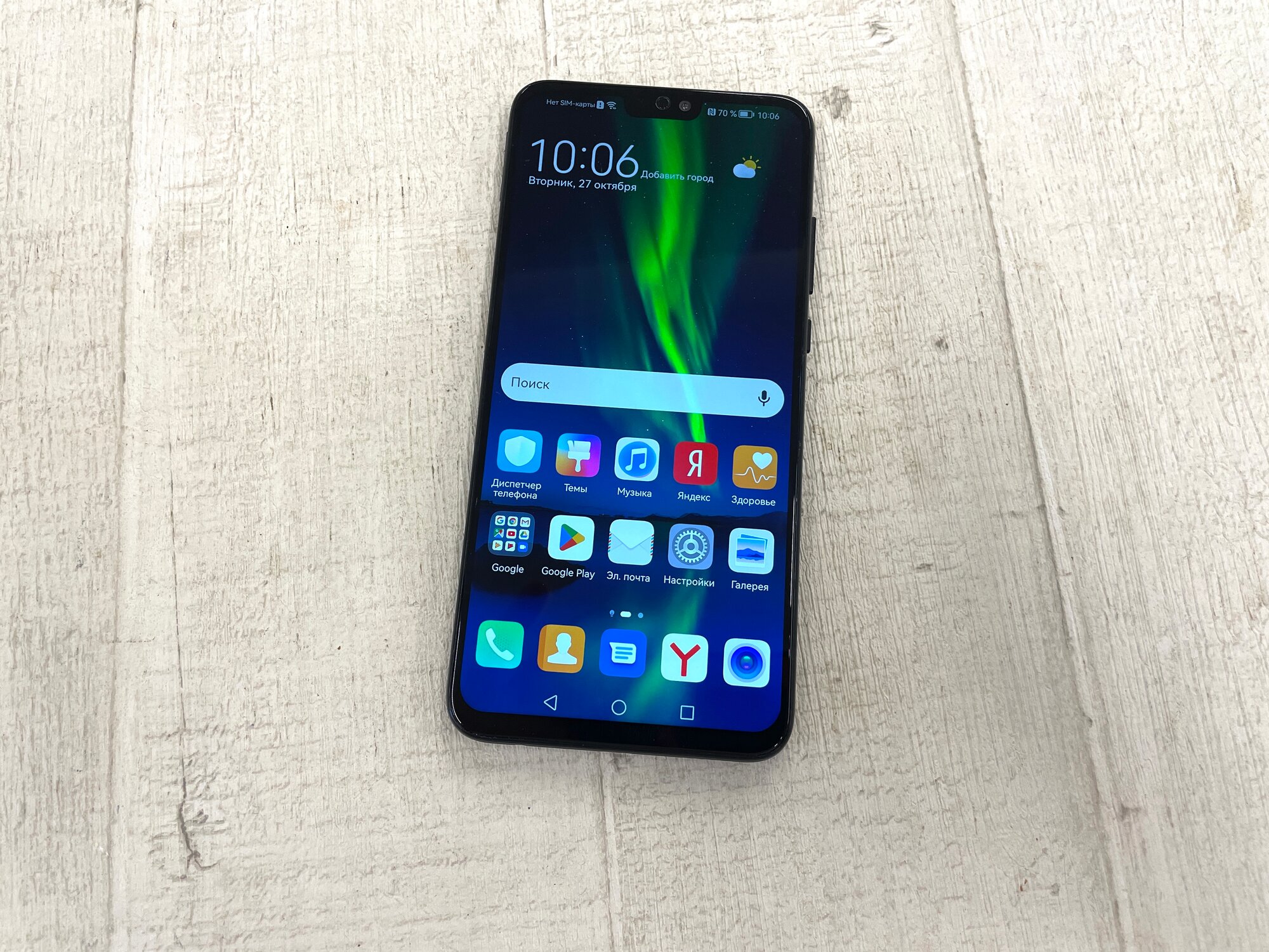 Смартфон HONOR 8X 4/64 ГБ Global, Dual nano SIM,Android 12, черный