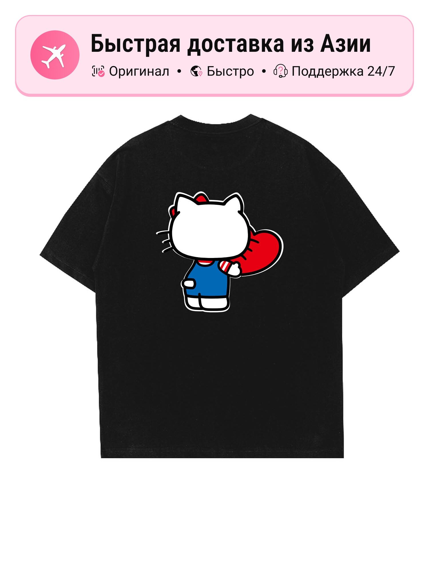 Футболка Sanrio Sanrio x Hello Kitty
