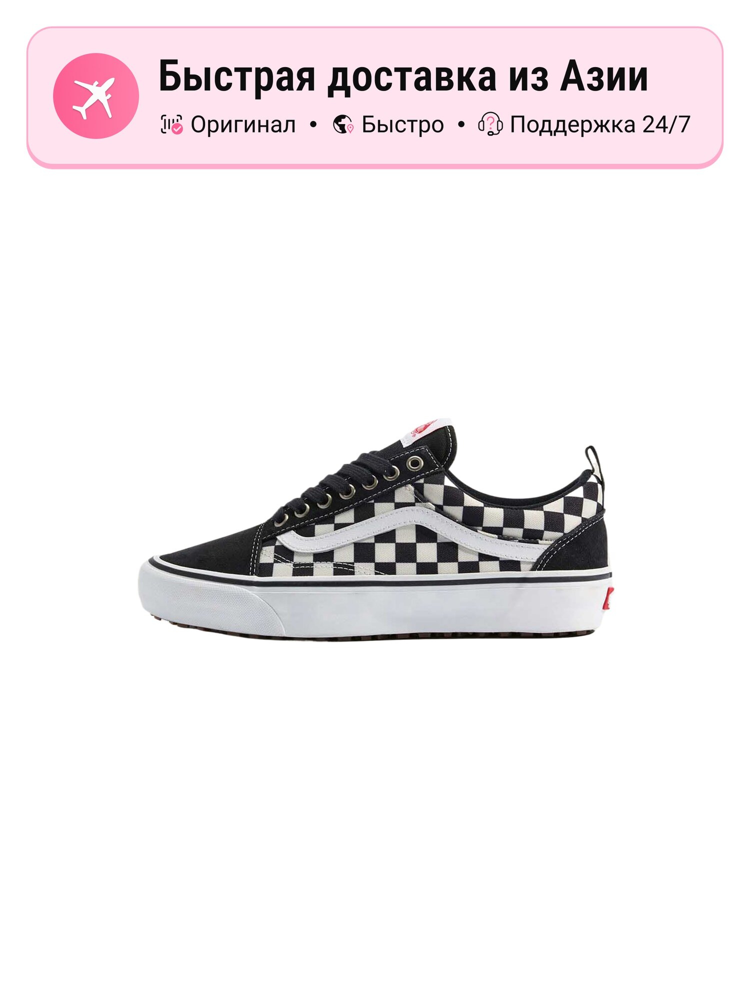 Кроссовки VANS 10K