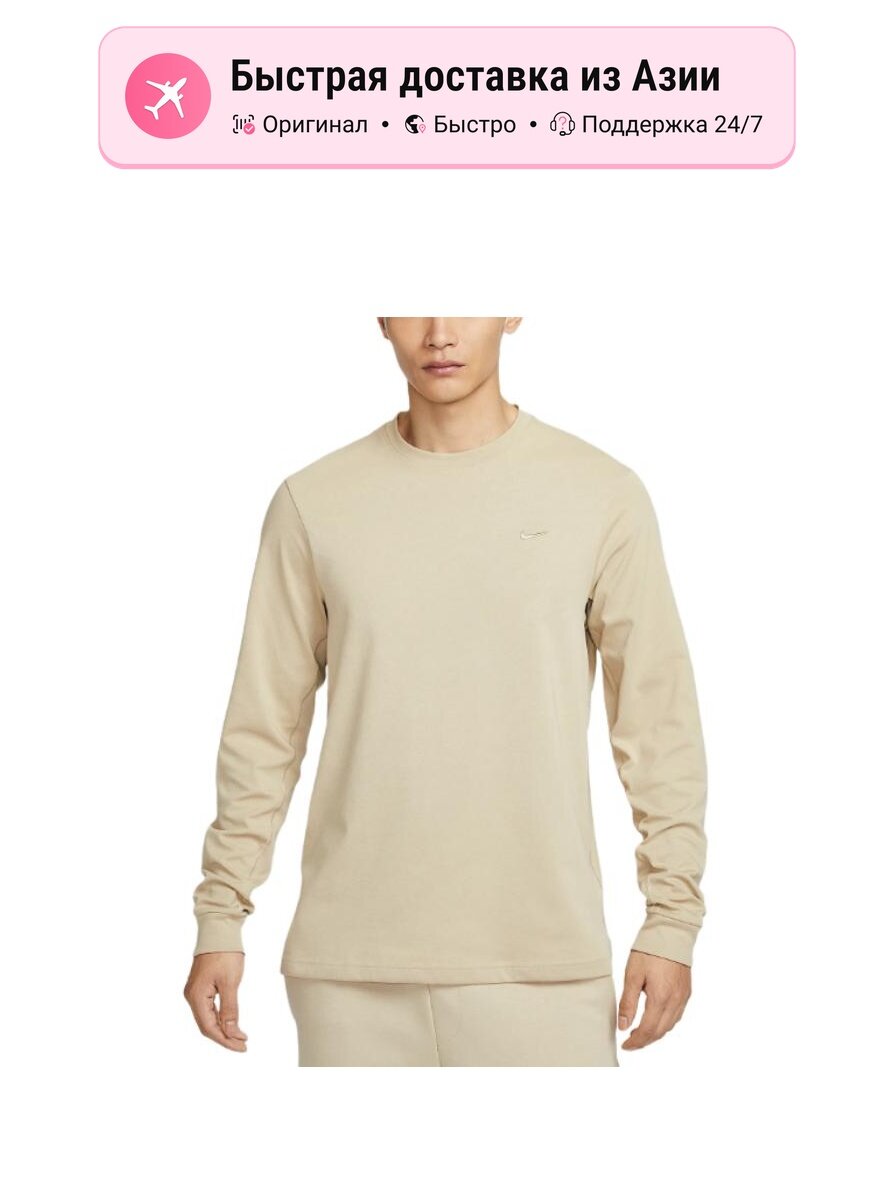 Толстовка NIKE Primary Dri-FIT Versatile, 1 шт.