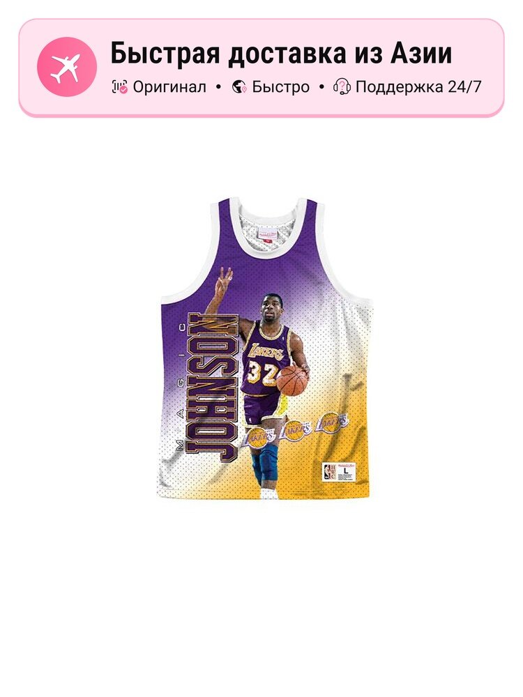Джерси Mitchell Ness x Nba