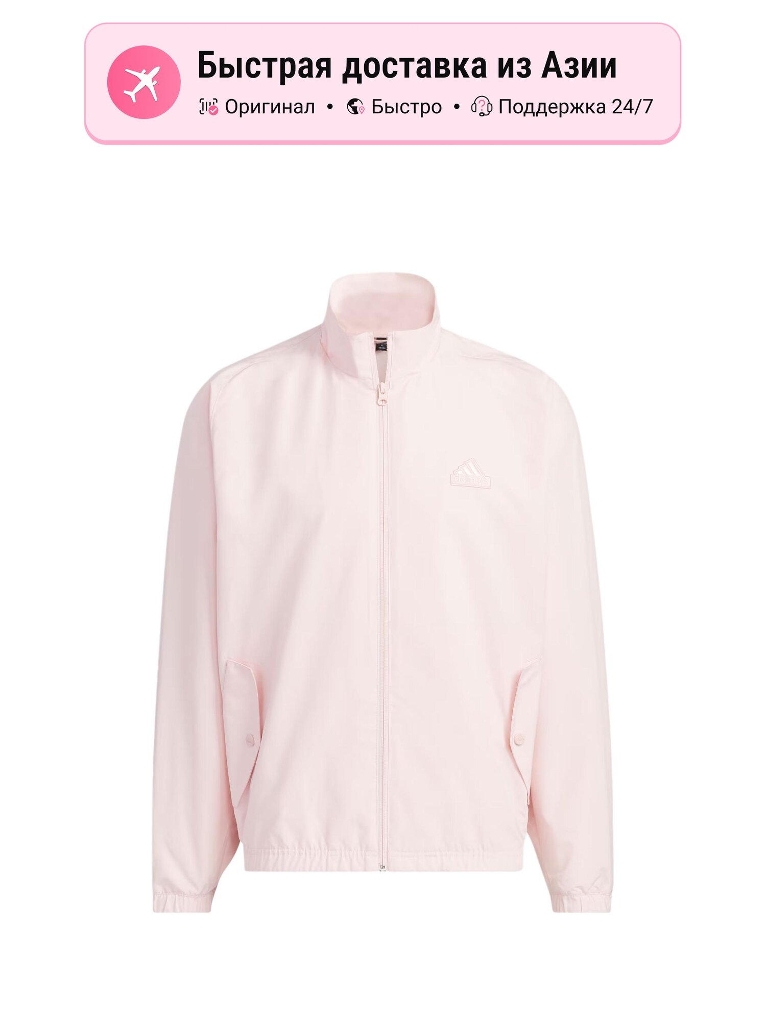 Куртка adidas ST WOVEN JACKET