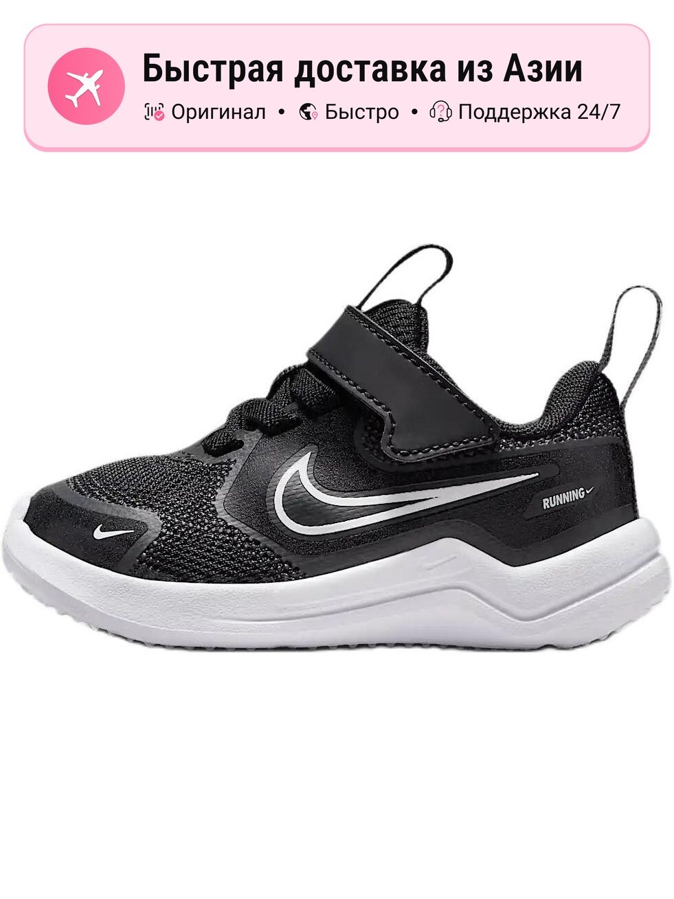 Кроссовки NIKE Air Zoom Pegasus 40